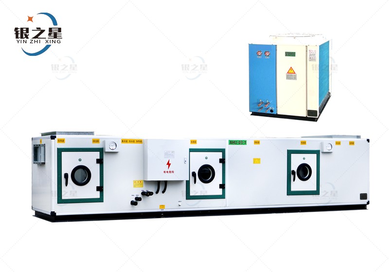 ZJLFD系列風(fēng)冷直膨式潔凈空調(diào)機(jī)組